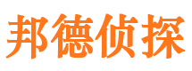 富宁市私家侦探